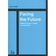 Facing the Future [単行本]
