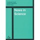 News in Science [単行本]
