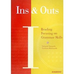 ヨドバシ Com Ins Outs 文法中心のパラグラフリーディング 正しい英語の読み方 単行本 通販 全品無料配達
