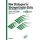 New Strategies for Stronger English Skills―「誤」法から伸ばす英語力 [単行本]