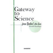 Gateway to Science from Yahoo!Ask Earl―子供の素直な不思議に答える111のキー [単行本]