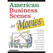 American Business Scenes in Movies―映画が語るアメリカのビジネス [単行本]