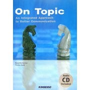On Topic―英語で意見を述べるための総合学習 [単行本]