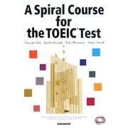 A Spiral Course for the TOEIC Test―スパイラル方式で攻略するTOEICテスト [単行本]
