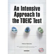 An Intensive Approach to the TOEIC Test―TOEICテスト短期集中スコアアップ講座 [単行本]