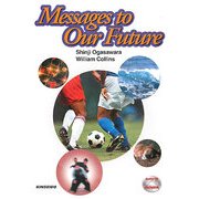 Messages to Our Future―未来へのメッセージを読む [単行本]