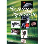 Science Speaks―最新科学の贈り物 [単行本]