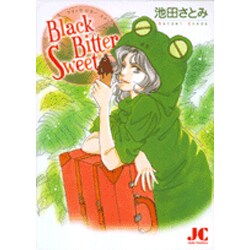Black Bitter Sweet（ジュディーコミックス） [コミック]