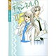 チャンネル・0<ラブ><2>（ジュディーコミックス） [コミック]