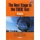 The Next Stage to the TOEIC Test Basic―CD-ROMで学習するTOEICテスト:基礎編 [単行本]