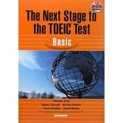 The Next Stage to the TOEIC Test Basic―CD-ROMで学習するTOEICテスト:基礎編 [単行本]