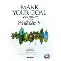 Mark Your Goal:Vocabulary and Grammar Tactics for the TOEIC Test―語彙と文法で攻略するTOEICテスト [単行本]