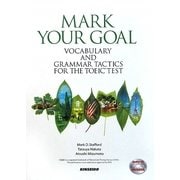 Mark Your Goal:Vocabulary and Grammar Tactics for the TOEIC Test―語彙と文法で攻略するTOEICテスト [単行本]