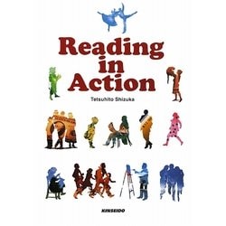 Reading in Action―学習者参加の英語リーディング [単行本]