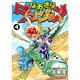 なおざりダンジョン 4（CR COMICS） [コミック]