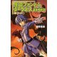 怪盗ファントム&ダークネスEX-GP5〈1〉スペイン編(カラフル文庫) [新書]