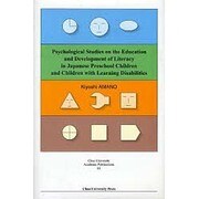 Psychological Studies on the E