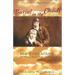 ヨドバシ.com - 雲の墓標―Burial in the Clouds [単行本] 通販【全品 ...