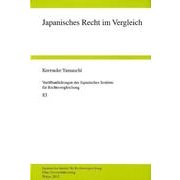 Japanisches Recht im Vergleich [全集叢書]