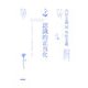 認識的正当化―内在主義対外在主義 [単行本]
