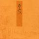 葵－宮内庁書陵部蔵（青表紙本源氏物語） [全集叢書]