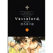 Vassalord. 3（BLADE COMICS） [コミック]
