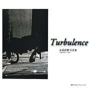 Turbulence―永島直樹写真集 [単行本]