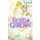ROSE GARDEN〈2〉(ホーリーノベルズ) [新書]