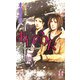 あいの、うた―The end of youth(Holly NOVELS) [新書]