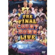 THE FINAL COUNT DOWN LIVE bye 5upよしもと 2012→2013