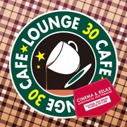 カフェで流れるラウンジJAZZ 特選30 ~シネマ&リラックス~