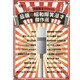 澤田隆治 presents 最強の昭和爆笑漫才傑作選 [DVD]