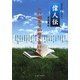 偉人伝―徳育教育副読本 [単行本]