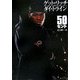 ゲット・リッチ・オア・ダイ・トライン [単行本]