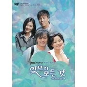 「イヴのすべて」ビジュアル・オリジナル・サウンドトラックDVD
