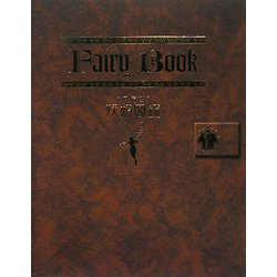 Fairy Book―井村君江の妖精図鑑 [単行本]