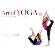 アート・オブ・ヨガ vol.1－J-YOGAの真髄 [単行本]