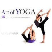 アート・オブ・ヨガ vol.2－J-YOGAの真髄 [単行本]