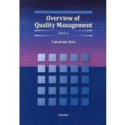 Overview of Quality Management [単行本]
