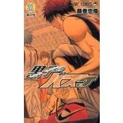 黒子のバスケ 21(ジャンプコミックス) [コミック]