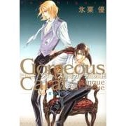 ゴージャス・カラット青のカランク 1（バーズコミックス スピカコレクション） [コミック]