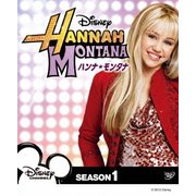 シークレット・アイドル ハンナ・モンタナ シーズン1 コンパクトBOX