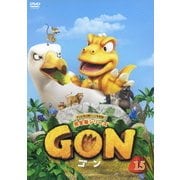 GON-ゴン- 15