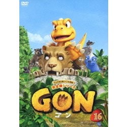 GON-ゴン- 16 [DVD]