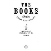 THE BOOKS―365人の本屋さんがどうしても届けたい「この一冊」 [単行本]
