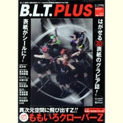 B.L.T.PLUS VOL.4 [ムックその他]