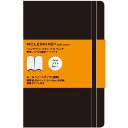 ソフトカバールールドノートブック・横罫・ポケット [単行本]