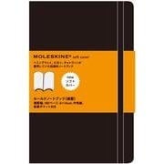 ソフトカバールールドノートブック・横罫・ポケット [単行本]