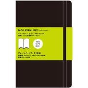 ソフトカバープレーンノートブック・無地・ラージ [単行本]