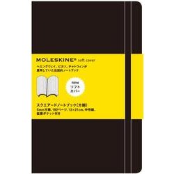 ソフトカバースクエアードノートブック・方眼・ラージ [単行本]